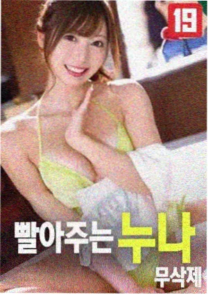 教父